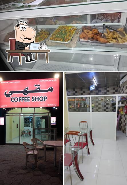 Oz Caffe Coffee Shop