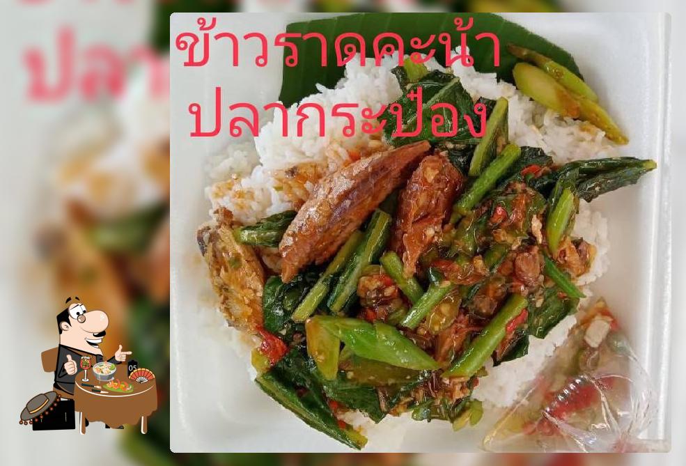 ร้าน สป.ต้มเลือดหมูและอาหารตามสั่งผัดไทหอยทอด