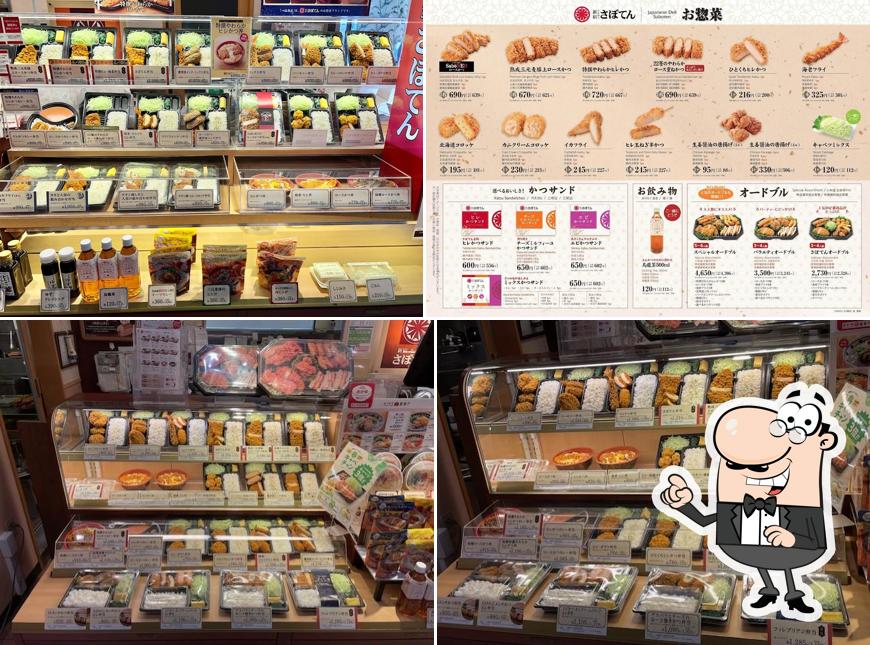 Shinjuku Saboten @ AEON Kita-Toda