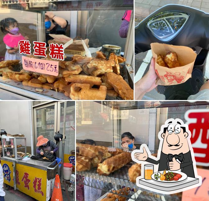 婆婆雞蛋糕