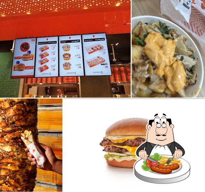 Shawarma Classic شاورما كلاسك