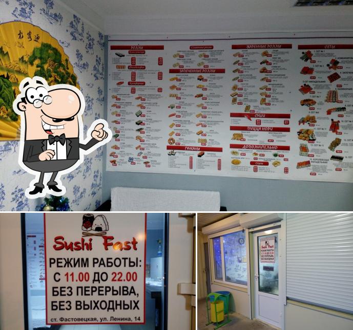 Sushi Fast