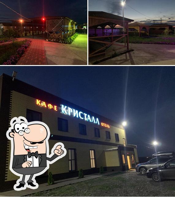 Фортуна