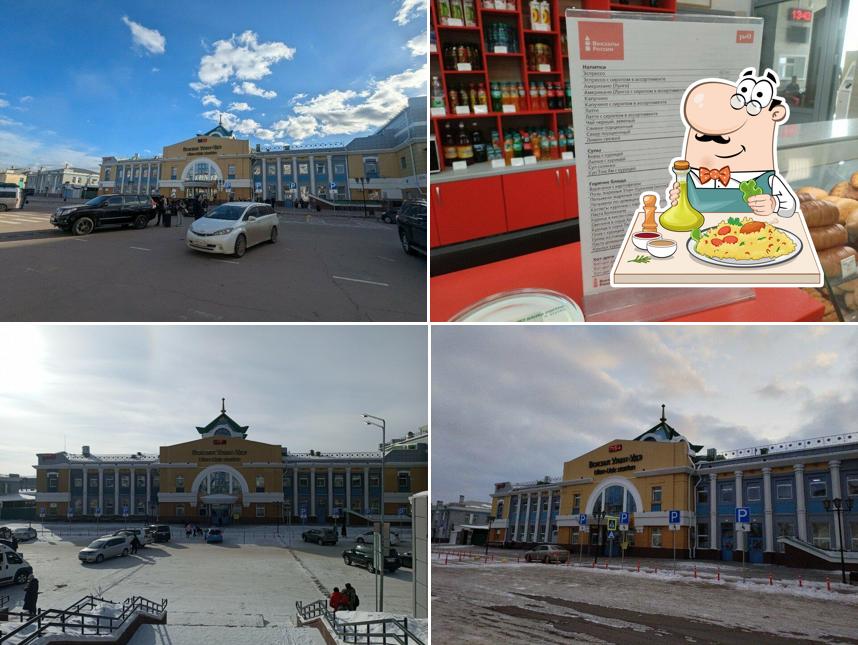 Кофейня РЖД
