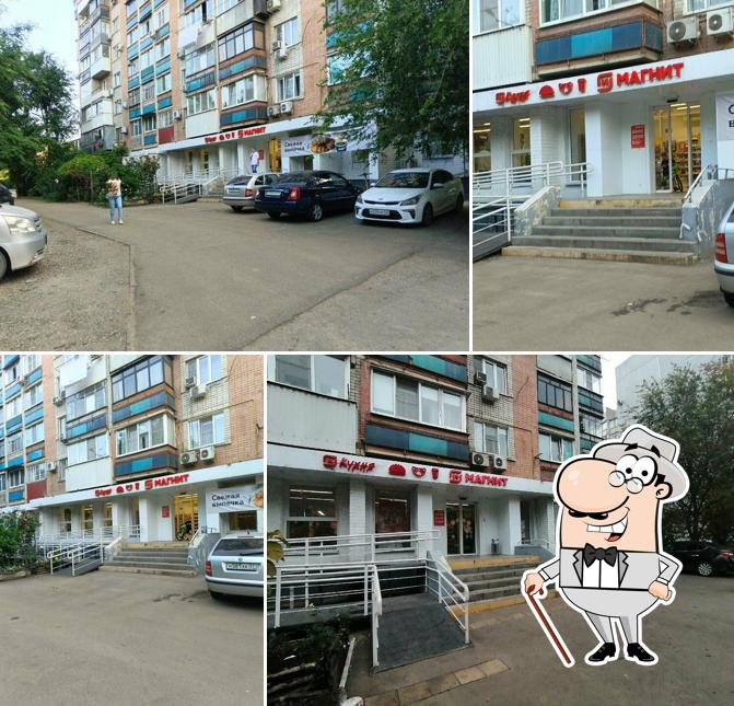 Магнит
