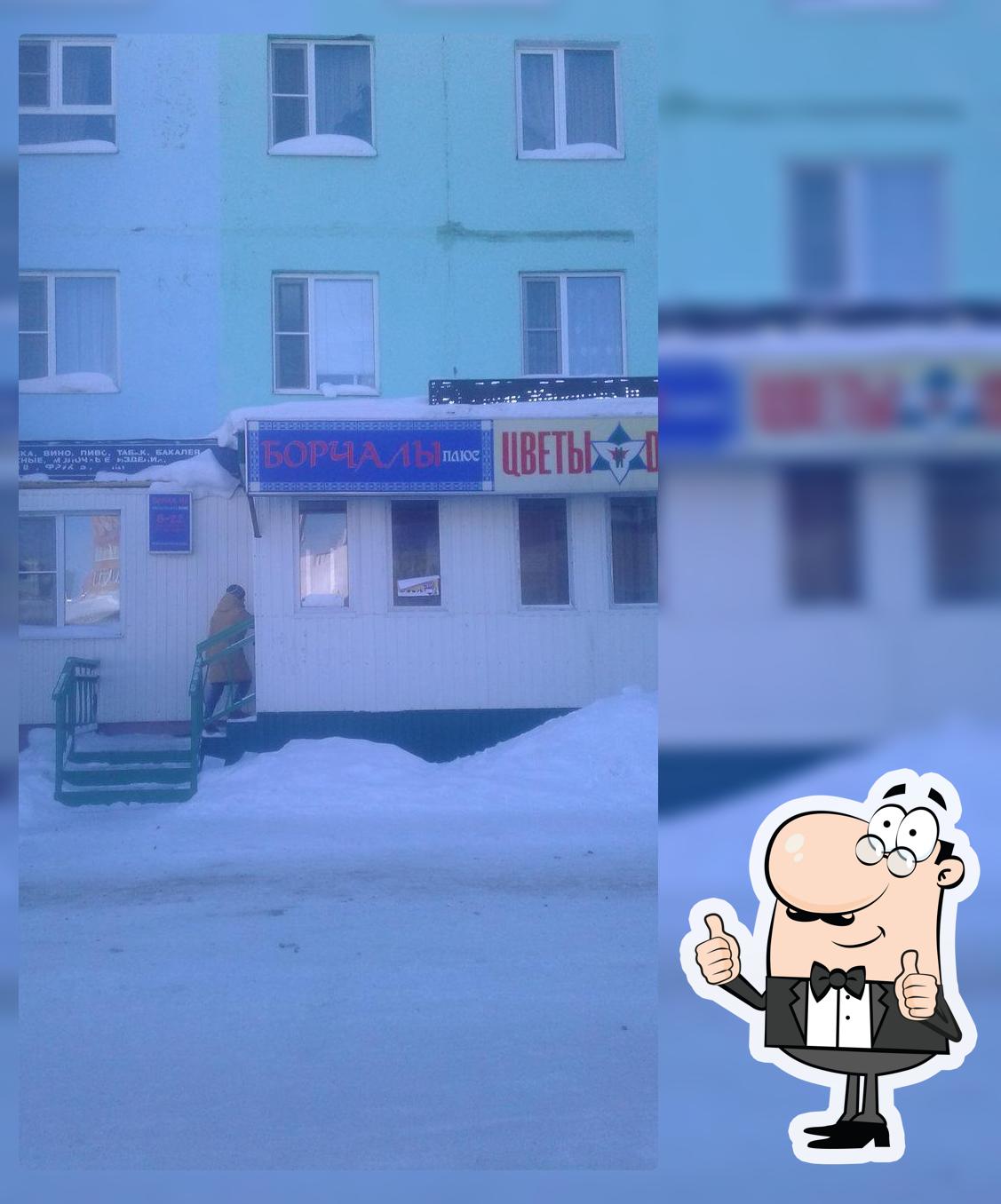 Хлебушек