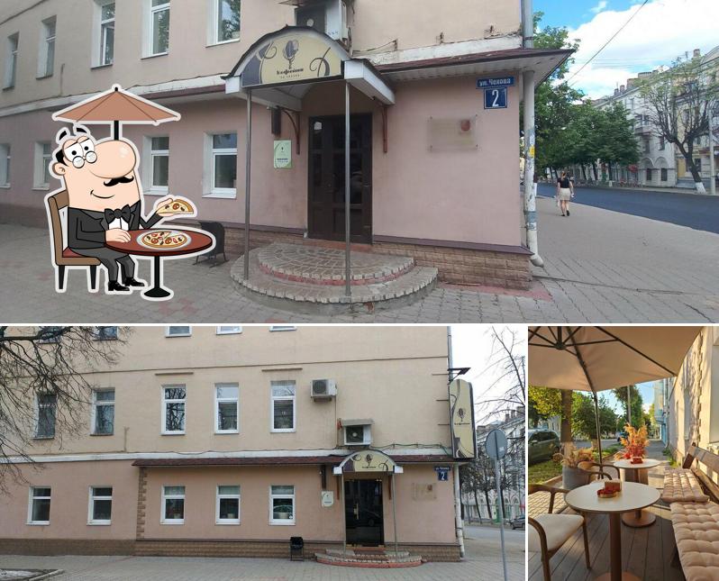 Наслаждайтесь свежим воздухом и видом, открывающемся из "На Чеховой"