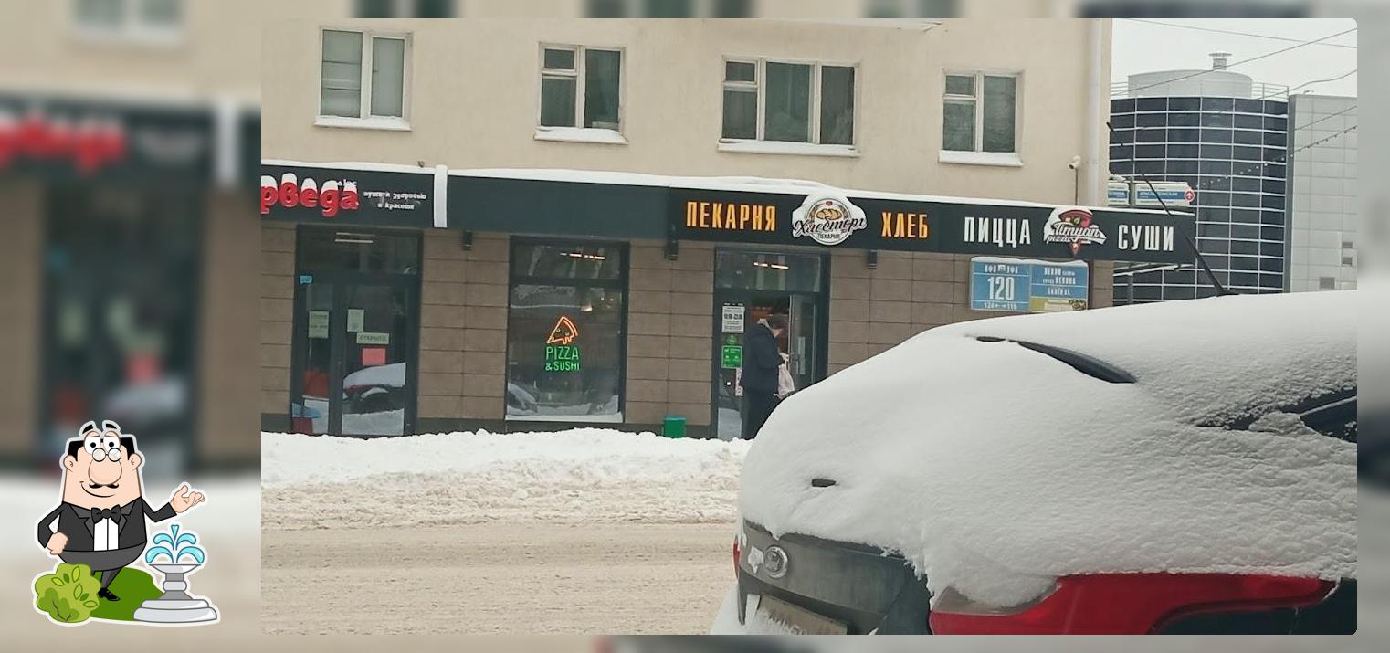 Хлебторг