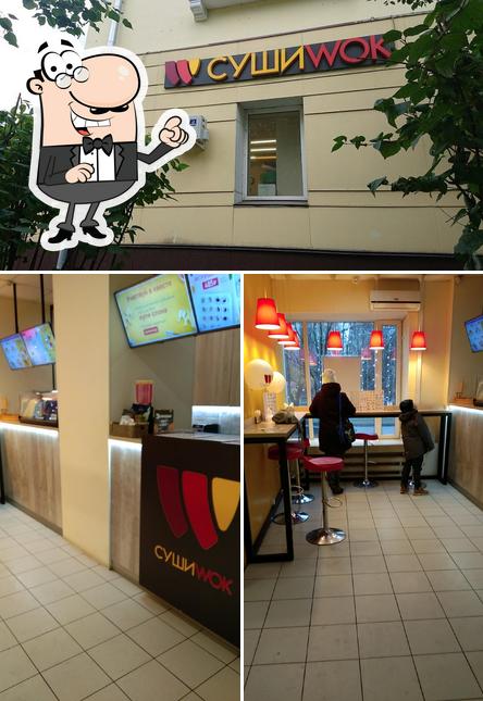 СушиВок