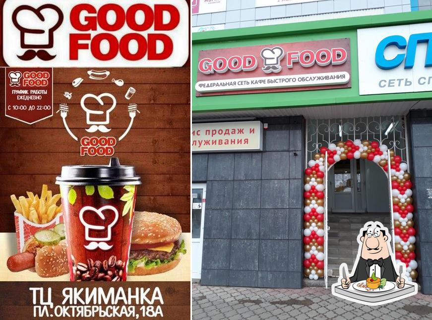 Кафе"Good Food"