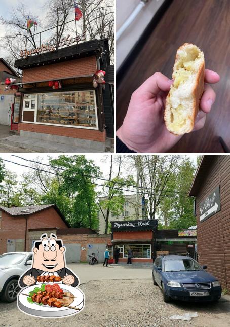 Булочкин хлеб