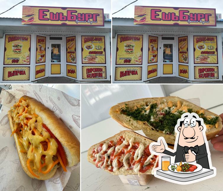 ЕшьБург