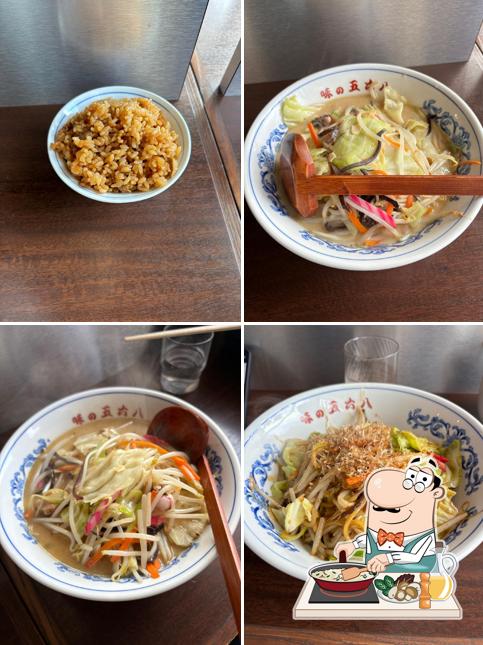 Ramen Aji no Koroya