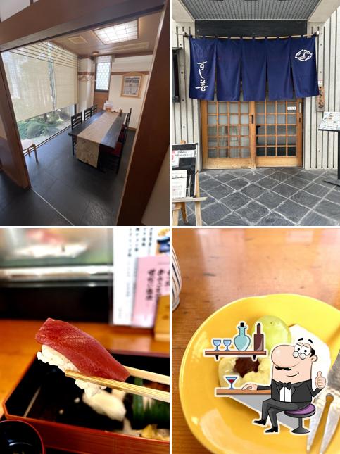 すし善 SUSHIZEN