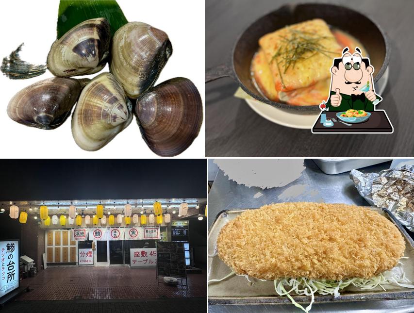 鯵の台所 テツオとテツコ