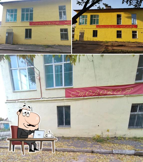Столовая
