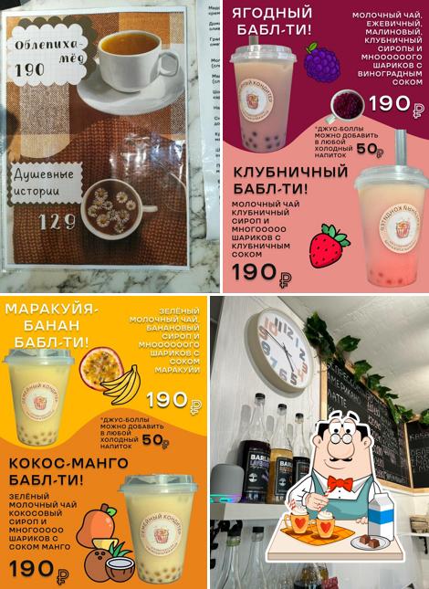 Семейный кондитер