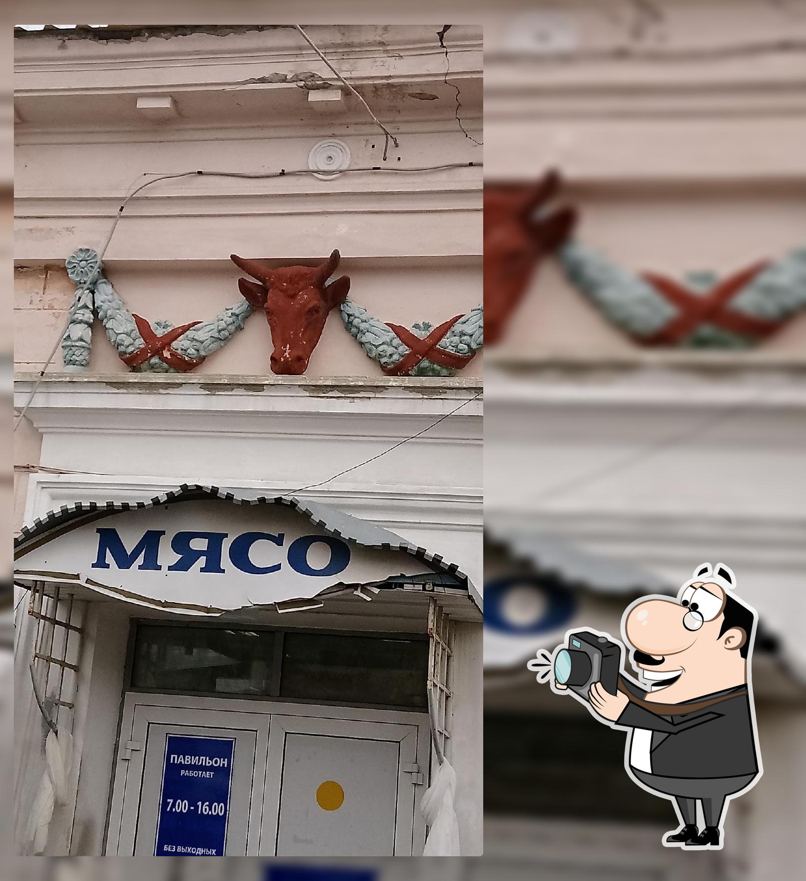 Лагуна