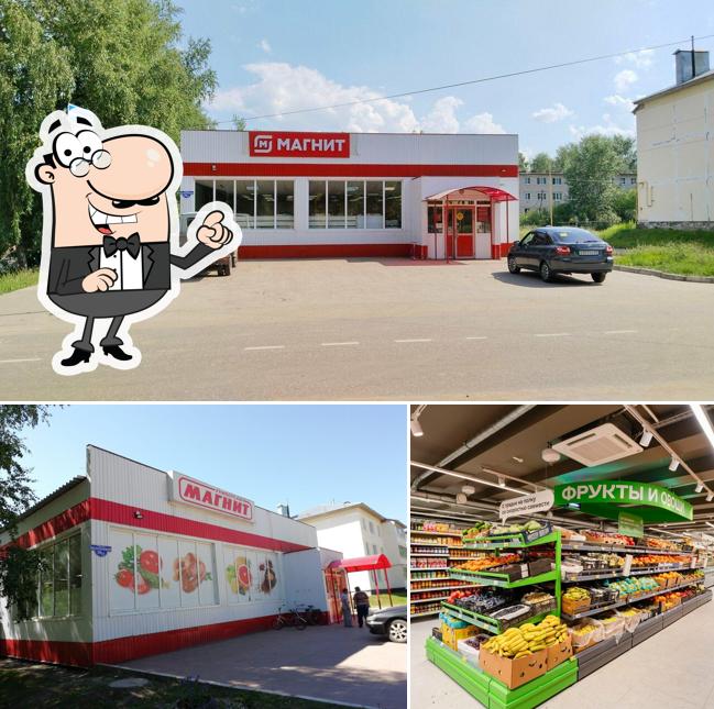 Магнит