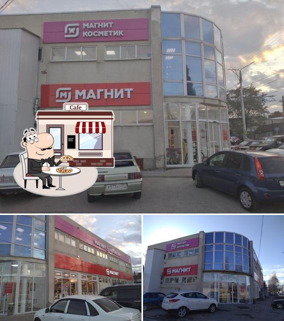 Магнит