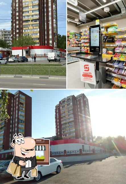 Магнит