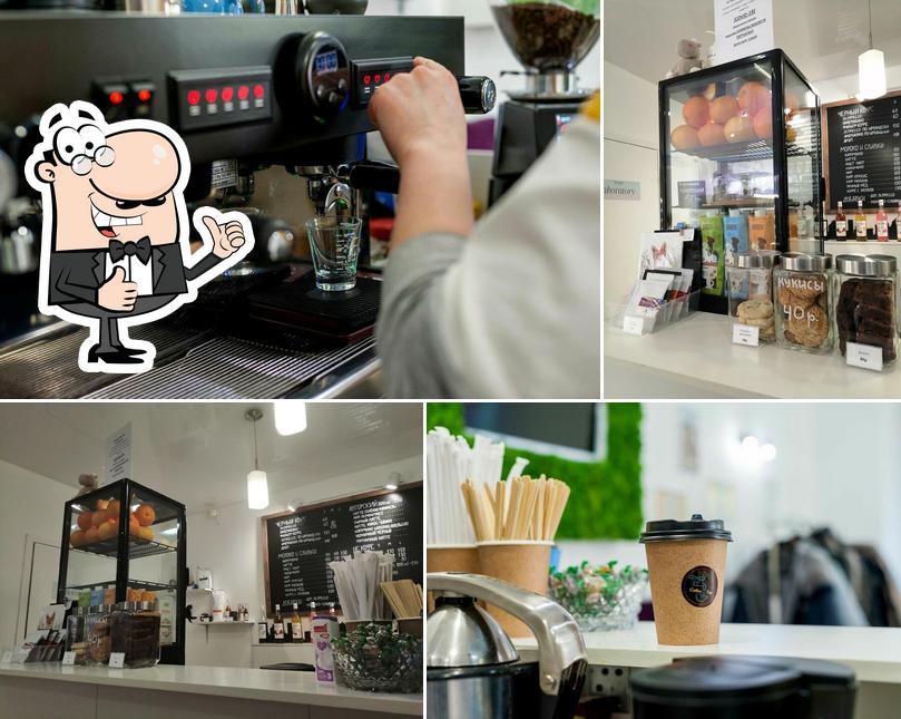 Coffee Tap