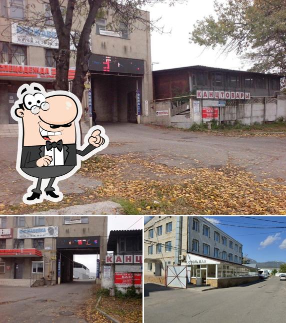 Колхозснаб
