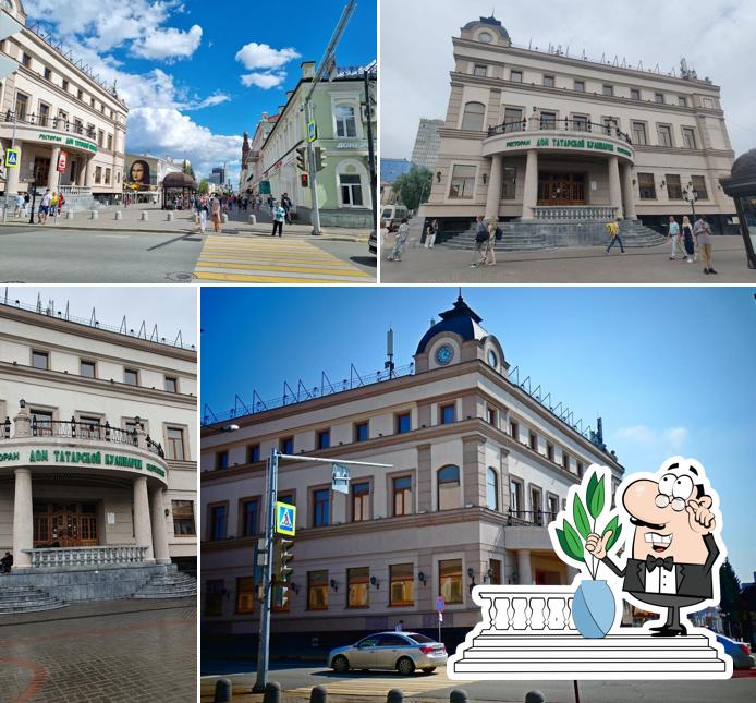 Первый национальный ресторан