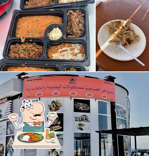 Shawata hadrmout restaurant