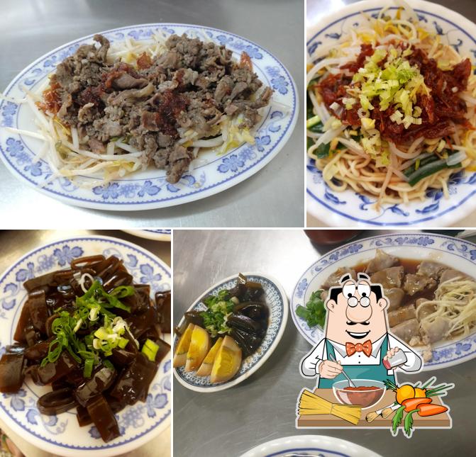 花壇羊肉羹