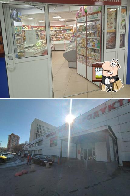 Кондитерская