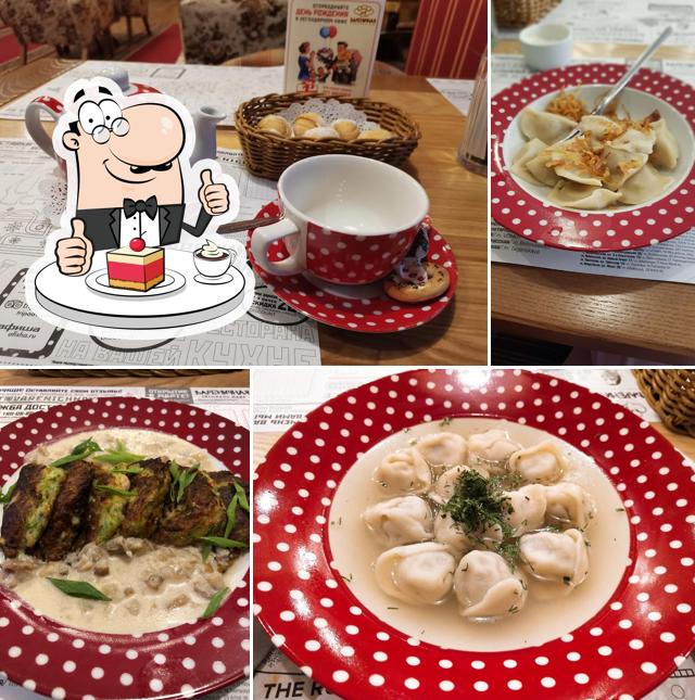 "Вареничная № 1" предлагает большой выбор сладких блюд