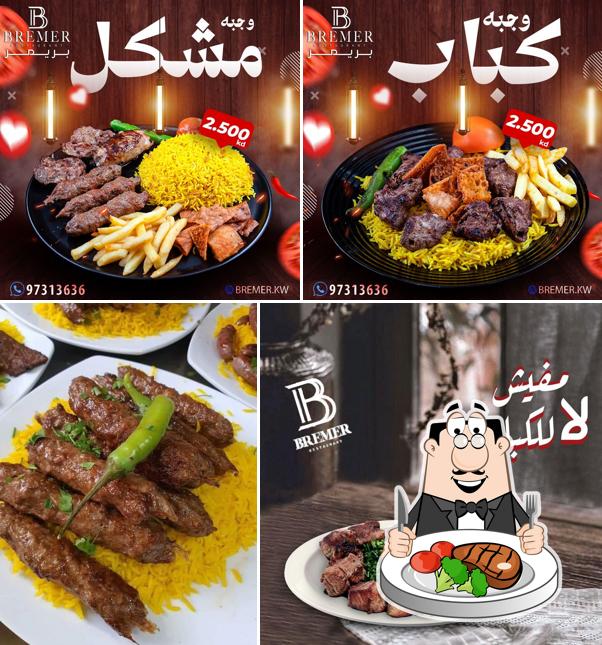 مطعم بريمر للمشويات المصرية
