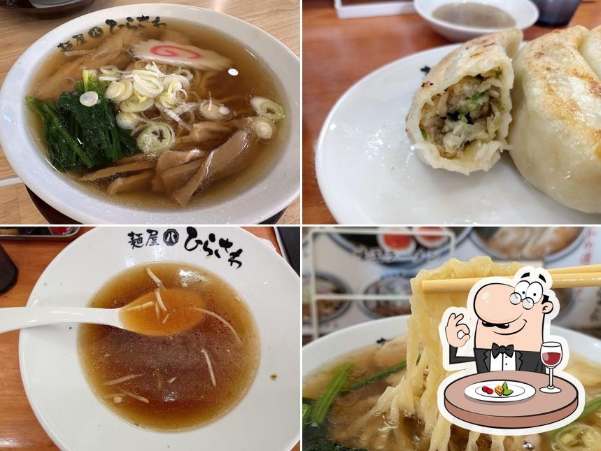 青竹手打ちラーメン 麺屋ひらさわ