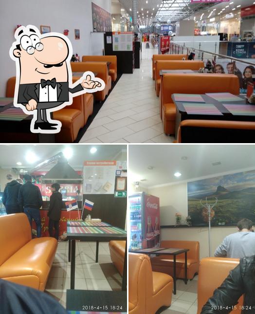 Посмотрите на внутренний интерьер "Сербия"