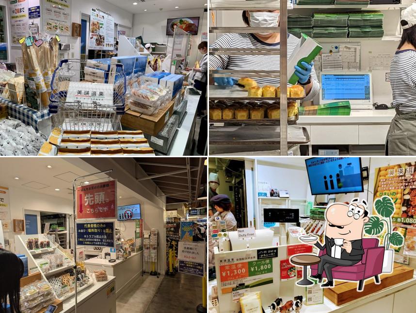 bieisenka New Chitose Airport Store