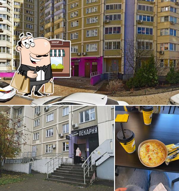Буханка
