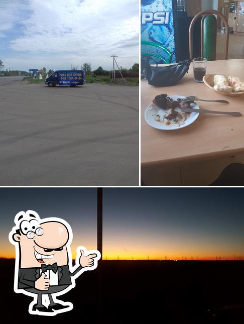 Кафе 24 Ибо