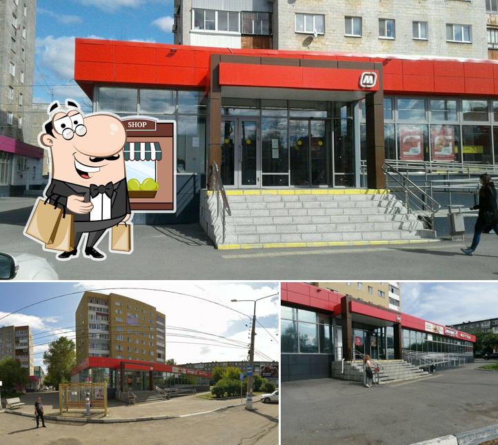 Магнит