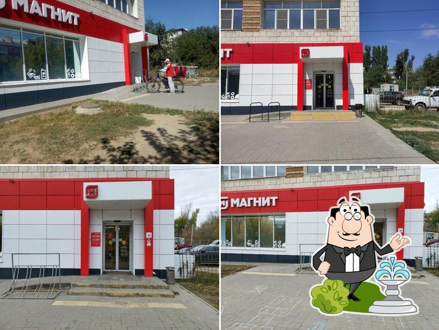 Магнит