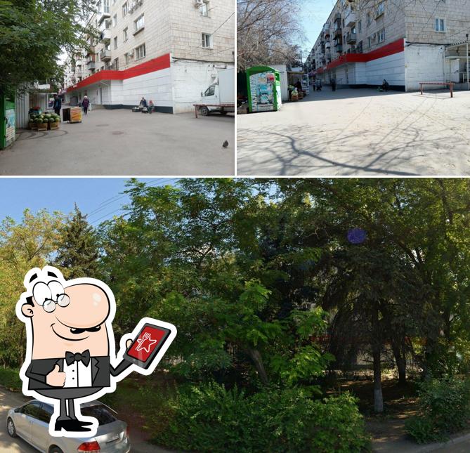 Магнит