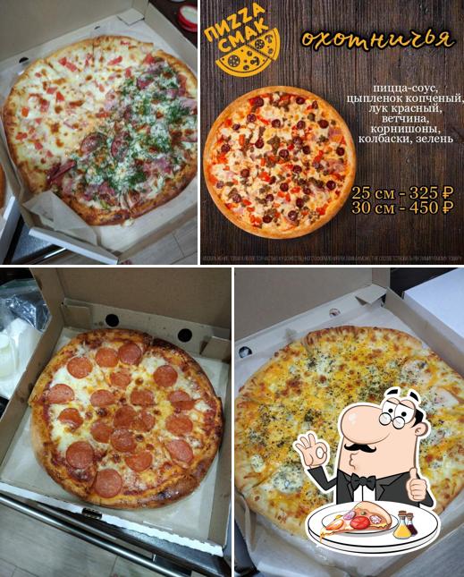 Пицца Смак
