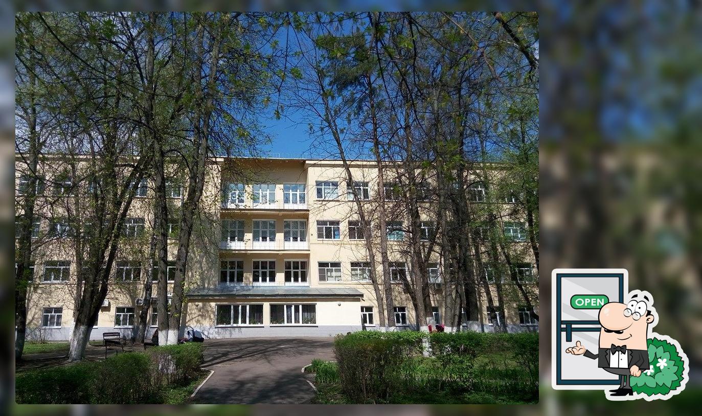 Столовая
