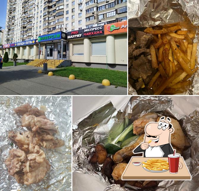 Экспресс Чайхана