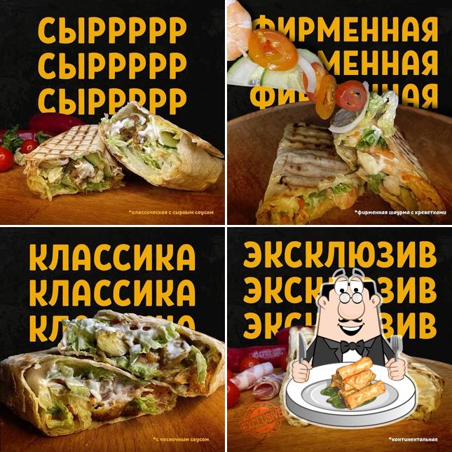 Тут есть поесть