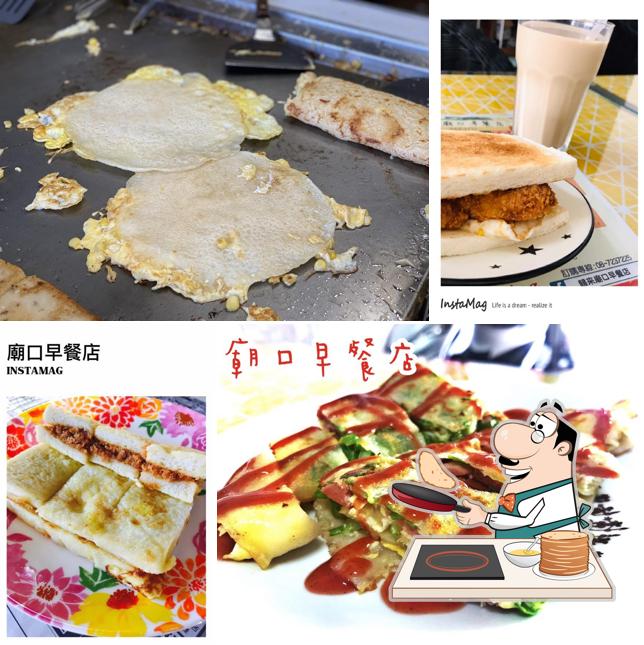 Guilai Miao Kou Breakfast Restaurant