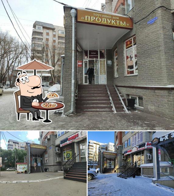 Лакомый мир
