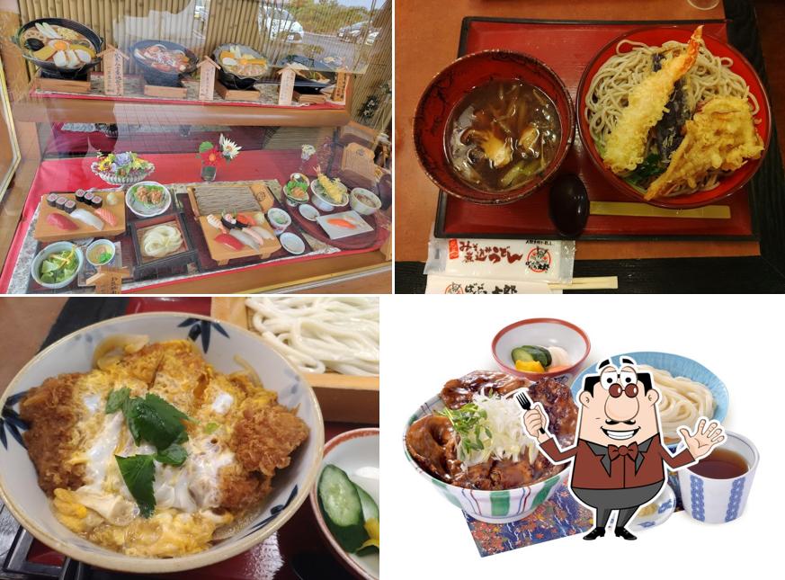 Bandotaro Yokoshibahikariten