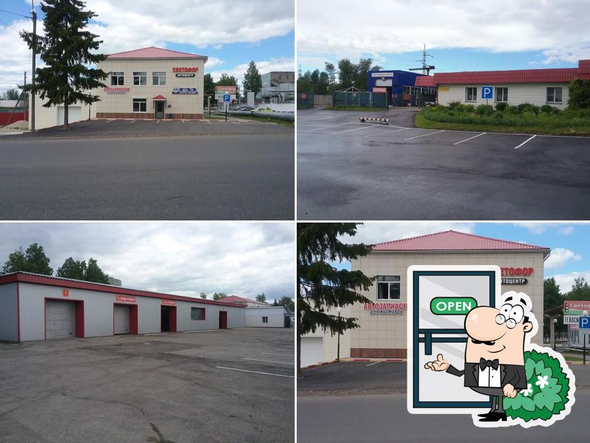 СуворовАвтоСервис