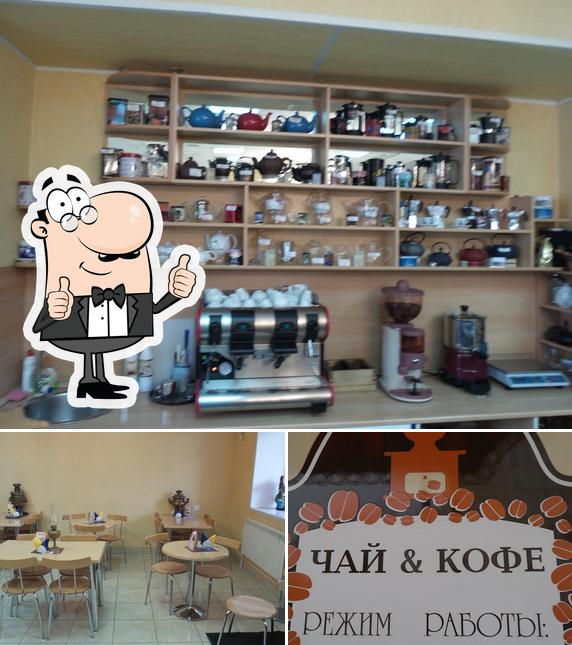Чай Кофе
